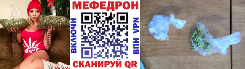 Купить Заволжск Alpha-PVP  АМФЕТАМИН  Мефедрон  ГАШ  Каннабис 