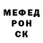 МЕТАДОН кристалл Rugan Gebber