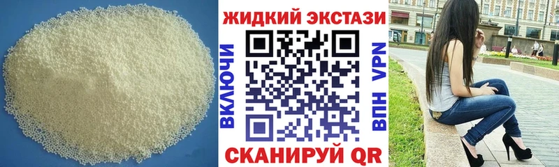 Бутират 99%  мориарти какой сайт  Заволжск  магазин  наркотиков 