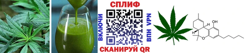 Печенье с ТГК марихуана  Заволжск 