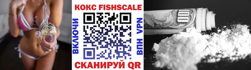 наркошоп Заволжск COCAIN Перу
