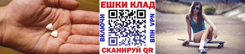 ЭКСТАЗИ DUBAI  купить наркотик  Заволжск 