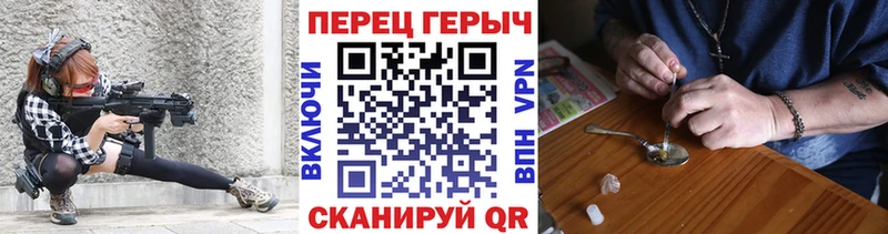 что такое   Заволжск  Героин герыч 