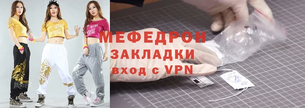 мефедрон VHQ Вязники