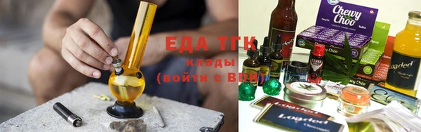 мефедрон VHQ Вязники