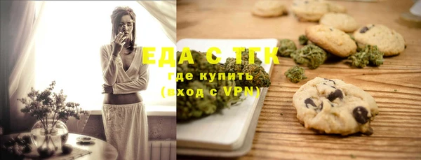 мефедрон VHQ Вязники