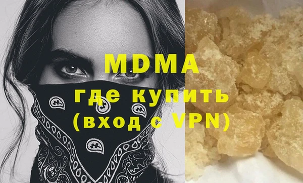 apvp Вяземский