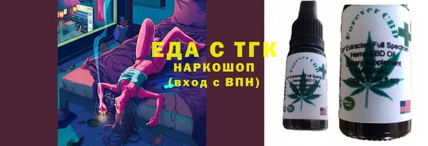 мефедрон VHQ Вязники