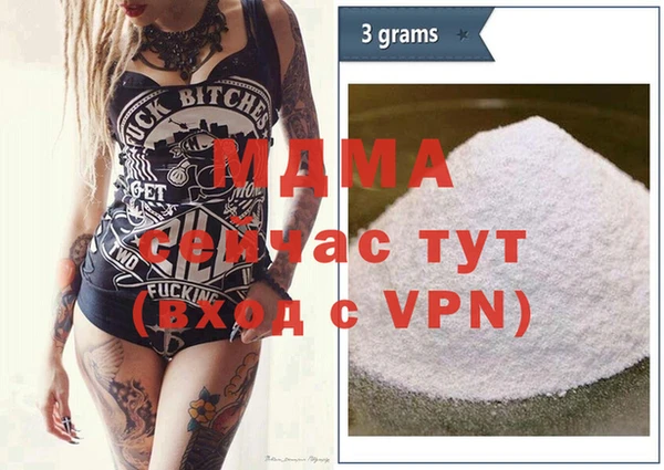 гидра Вязьма