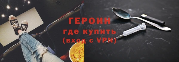 мефедрон VHQ Вязники