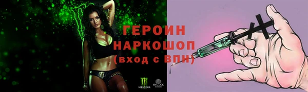 мефедрон VHQ Вязники