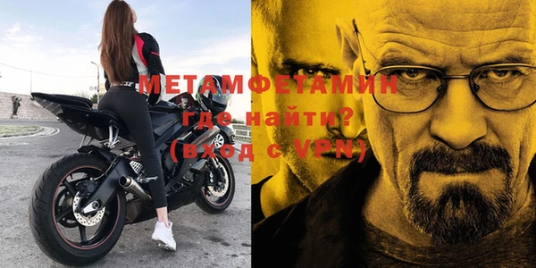 apvp Вяземский