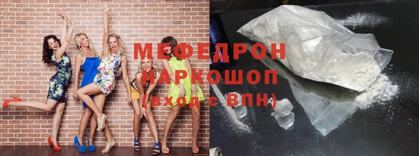 мефедрон VHQ Вязники