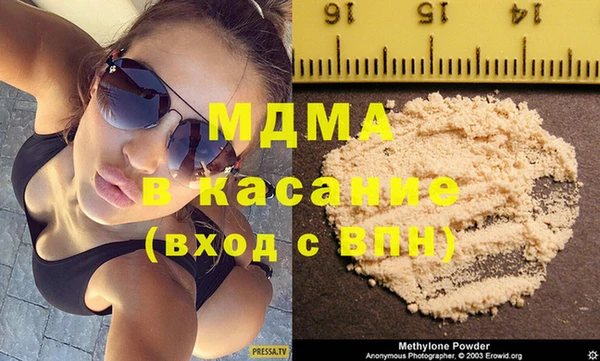 гидра Вязьма