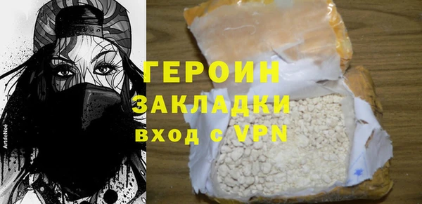 мефедрон VHQ Вязники