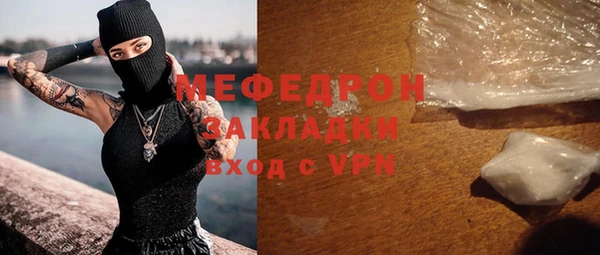 прущие грибы Горно-Алтайск