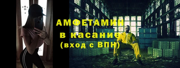 мефедрон VHQ Вязники