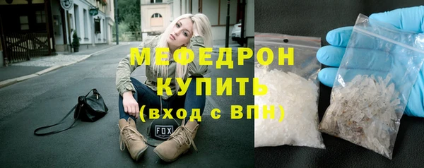 мефедрон VHQ Вязники