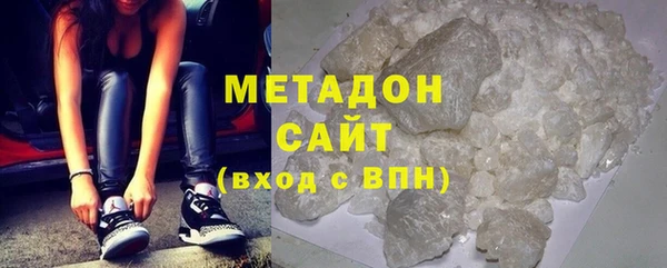 гидра Верея