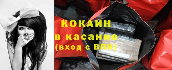 мефедрон VHQ Вязники