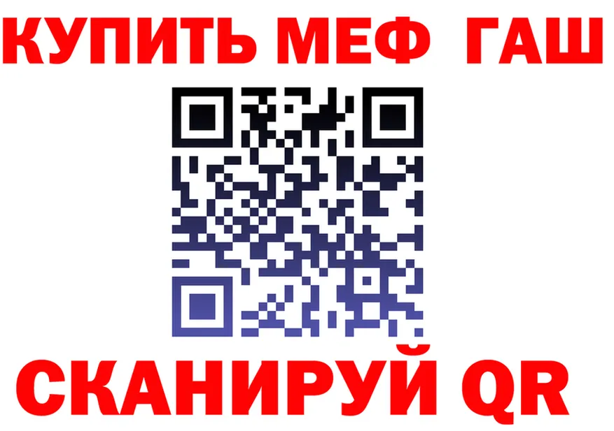 МЕФ мука вход shop kraken Заволжск