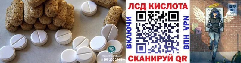 Лсд 25 экстази кислота  наркотики  Заволжск 