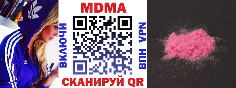 OMG как зайти Заволжск MDMA Molly