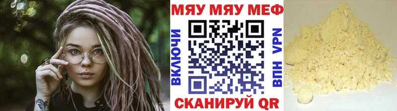 МЕФ мука Заволжск