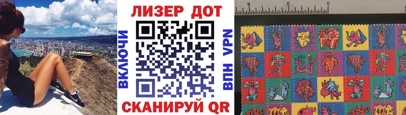Марки 25I-NBOMe 1,8мг  hydra ссылка  Заволжск 